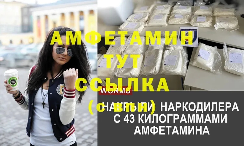 как найти наркотики  Каргат  Амфетамин 98% 