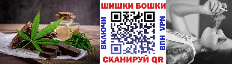 Cannafood конопля  закладки  Каргат 