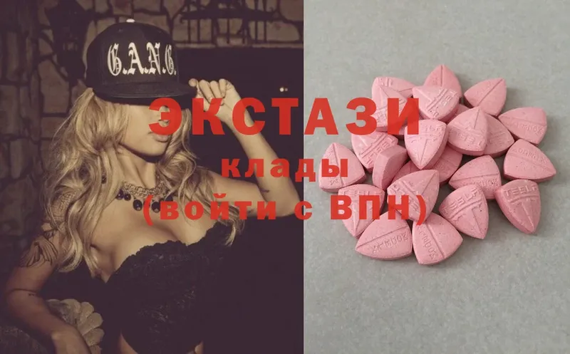 Ecstasy DUBAI  Каргат 