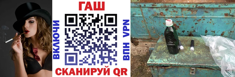 ГАШИШ 40% ТГК  наркота  Каргат 