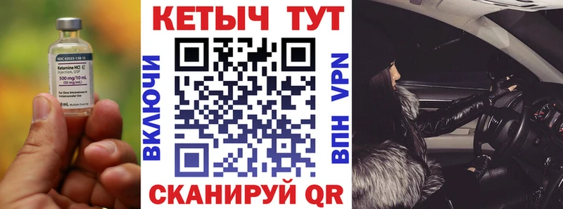 наркота  Каргат  Кетамин VHQ 