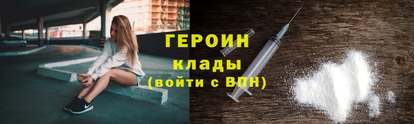 мдма Верхний Тагил