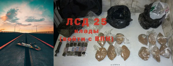 героин Лагань