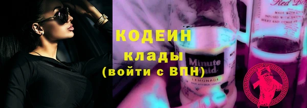 мяу мяу мука Михайловск