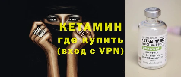MESCALINE Нижний Тагил