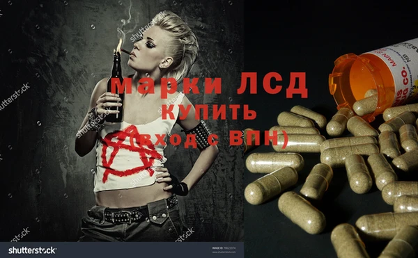 ешки Лабытнанги
