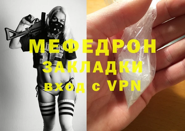 ALPHA-PVP Ладушкин