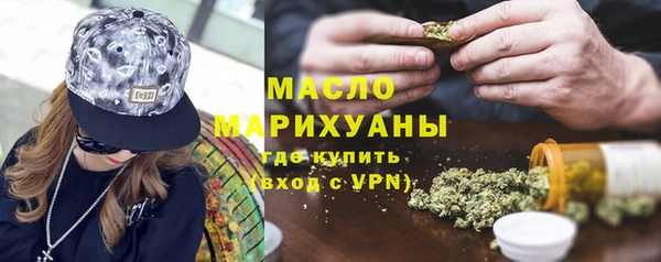 молекула духа Белокуриха