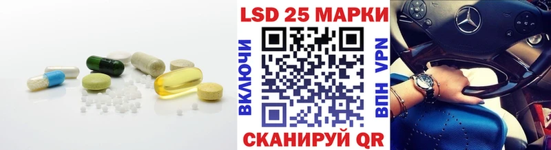 Лсд 25 экстази ecstasy  Каргат 