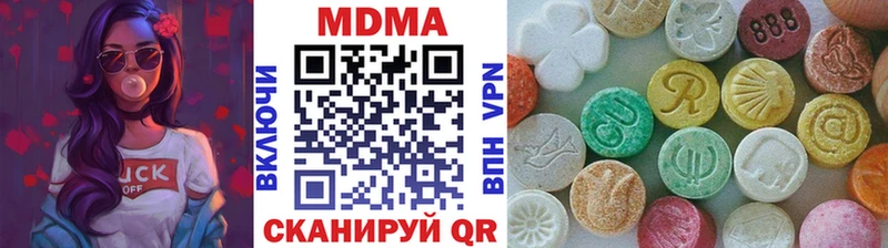 МДМА кристаллы  ссылка на мегу ONION  Каргат 