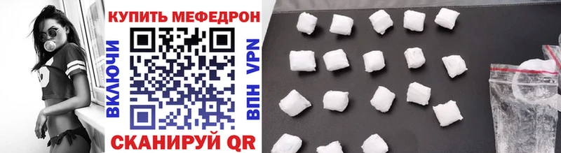 МЕФ кристаллы  ссылка на мегу онион  Каргат 