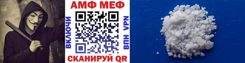 Первитин Methamphetamine  Каргат 