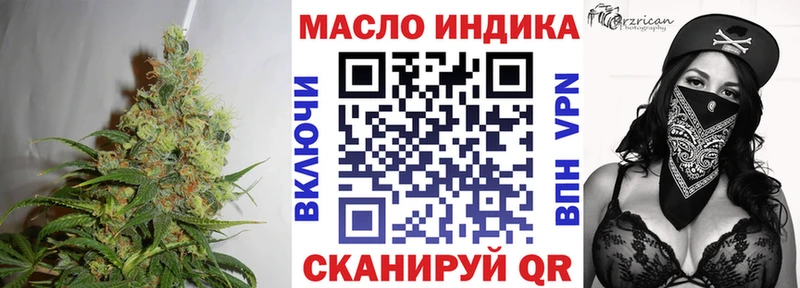 ТГК вейп с тгк  Каргат 
