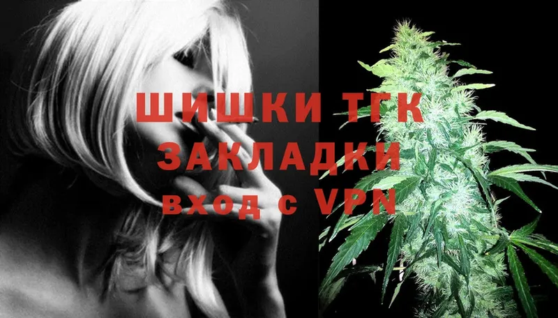 Бошки марихуана OG Kush  купить  цена  Каргат 