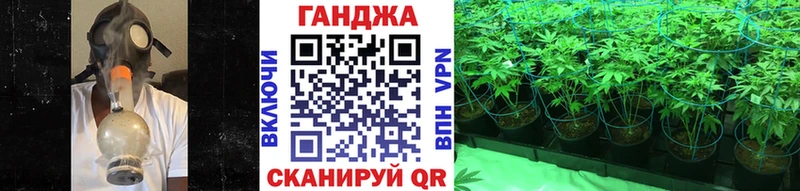 Каннабис Ganja купить цена Каргат